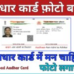 ई श्रमिक कार्ड का पैसा कैसे चेक करें मोबाइल से : e shram card ka paisa kaise check kare mobile se