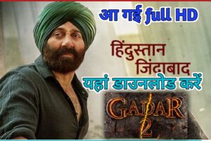20230815 105428 Gadar 2 Movie Download Link 2023:- हिंदी में 1080p 480p 720p फुल एचडी 