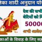 आयुष्मान भारत गोल्डन कार्ड  बनवाएं 5 लाख का बीमा पाएं यहां करें आवेदन Ayushman Bharat Arogya Golden Card 2023