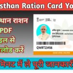 Shram Card Payment Check Rs 2000 Now:-यहां से चेक करें e श्रम कार्ड पैसा ₹2000 सभी के बैंक खाते में आना शुरू जल्दी देखें.