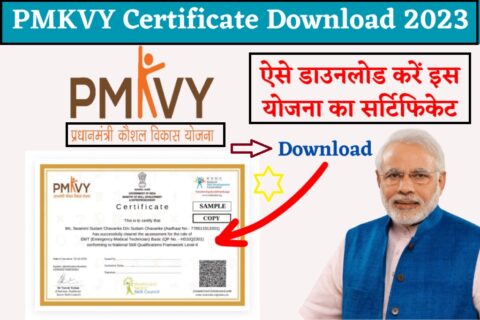 Online PMKVY Certificate With Job