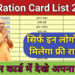 श्रमिक कार्ड फॉर्म यहां से करें रजिस्ट्रेशन फॉर्म ऑनलाइन; E Shram Card Yojana Form Online