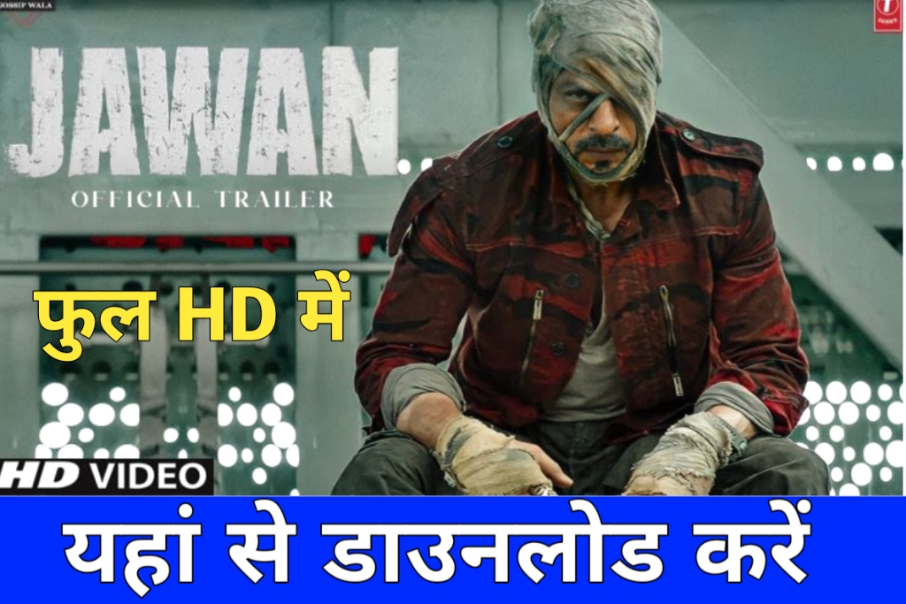 Jawan Movie Full HD Download 480p 720p 1080p in 300MB 600MB & 1GB – TELUGU HITS AND FLOPS