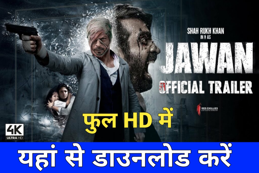 Jawan Movie Download Link