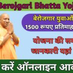 Uttar Pradesh Berojgari Bhatta Yojana 2023; सभी बेरोजगारों के लिए खुशखबरी जल्दी करे आवेदन मिलेंगे 1500 रूपए प्रतिमाह और रोजगार :-
