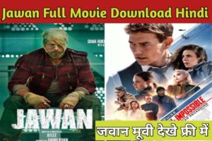 Jawan Movie Download & Watch Online (यहां डाउनलोड करें) 720p 480p Download Link