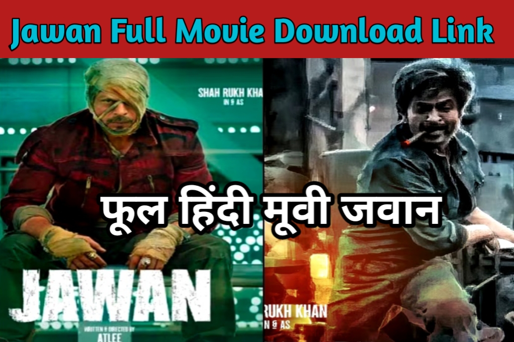 Jawan Movie now Filmyzilla