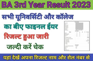 BA 3rd Year Result 2023