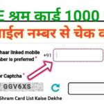 Aadhaar PVC Card Online Order 2024 आधार पीवीसी कार्ड ऑनलाइन केसे ऑर्डर करें मात्र 50 रुपये में घर बैठे प्राप्त होगा..